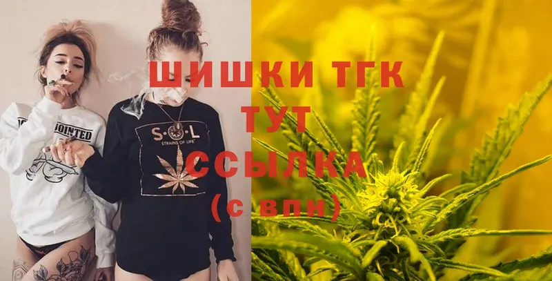 МАРИХУАНА White Widow  Тара 